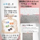 스터디연세학원