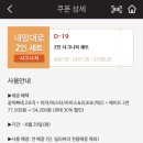 매드포갈릭 안성스타필드점 네이버블로그