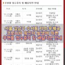 서울수서동우체국