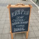크리핀 이미지