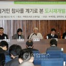 도시정의연구원 이미지