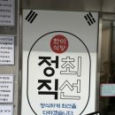 한이문구 네이버블로그