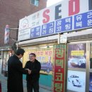 세덴 이미지