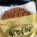 대전 성심당 DCC점, 유명빵집 웨이팅 없이 가본 후기 메뉴추천