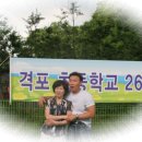 격포초등학교 이미지