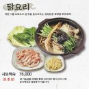 올레막국수