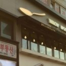 옐로우스푼 이미지