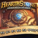 하스란