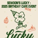 SEWOON'S LUCKY : 2025 BIRTHDAY CAFE EVENT [LUCKY TO HAVE YOU] 안내 이미지