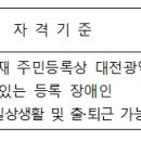 대전광역시시설관리공단무지개복지센터 이미지