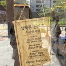 [삼백돈] 겉바속촉 남녀노소 다 좋아할 미사강변 돈카츠집