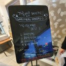 가루영웅베이커리 여주점 다녀온 후기