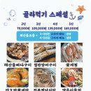 보광호 이미지