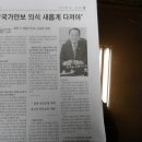 구회장인터뷰내용,3월이사회의,해외파병전우회행사 이미지