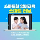 클라라영어교실