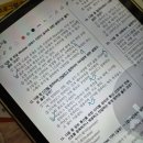 [HD]기능별로 배우는 Microsoft 365 Excel Part.2 | [국민취업제도] 컴활 2급 필기독학 + 실기학원 시작 🌱(feat. 시험접수방법, 응시료 | 엑셀 구독...