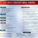 치명자산대여소 네이버블로그