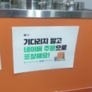 아담만두잠실새내