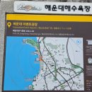 폴에이리조트 해운대 | 연휴맞이 2박3일 부산 여행 1일차[대전역, 폴에이리조트, 해운대해수욕장, 더베이101]