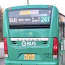 목련마을한신.맹산생태학습원 | 성남 241번 도시형(분당테크노파크-상탑초 앞-영덕여고-중앙도서관-야탑역-성남시청-모란역-태평역-중앙...