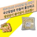 백두에프엠
