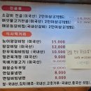 방가숯불화로구이 이미지