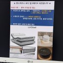 퀸스호텔 | 26년 평택 조리원 비교 및 상담 후기(예일 퀸스하우스, 럭셔리포레)