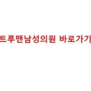 미비뇨기과의원 네이버블로그