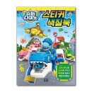 은하수슈퍼 - 제주시 고마로14길 7 | 은하수슈퍼