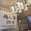 동광로6길 12 이미지