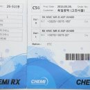 고려대부속안산병원 이미지