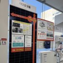 전기조명관 | “경기도 전기요금 절약! 구리역점 태양광 전문관 오픈⚡️”