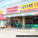 원평1로 이미지