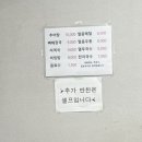 나두식당 이미지