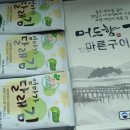 풍성한맛김 이미지