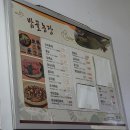 밤골농장 이미지