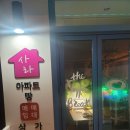 8952공인중개사사무소 이미지