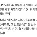 하수: 시티 강등 이미지