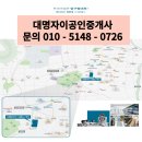 달구벌공인중개사사무소 이미지