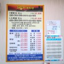 해맞이민박 이미지