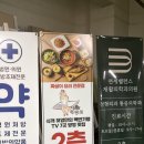 필그린타워 | 신중동역 맛집 점심 저녘 미쓰발랑코 부모님과 먹고 반한 짜글이 한상 솔직 후기