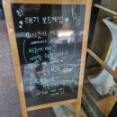 태기보드게임카페 이미지