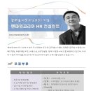 수원맨파워 이미지