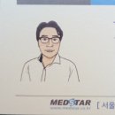메드스타판매 이미지