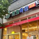 어반정육 이미지