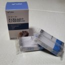 왈가닥펫 | 고양이 안정제 진정성 LG 락티움 가바 강아지 분리불안 영양제