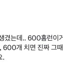 베테랑들 이런말하면 존나슬픔 이미지