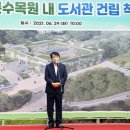 푸른도서관 이미지