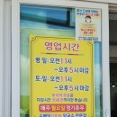 큰샛터막국수 이미지