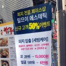 일므이 에스테틱 이미지